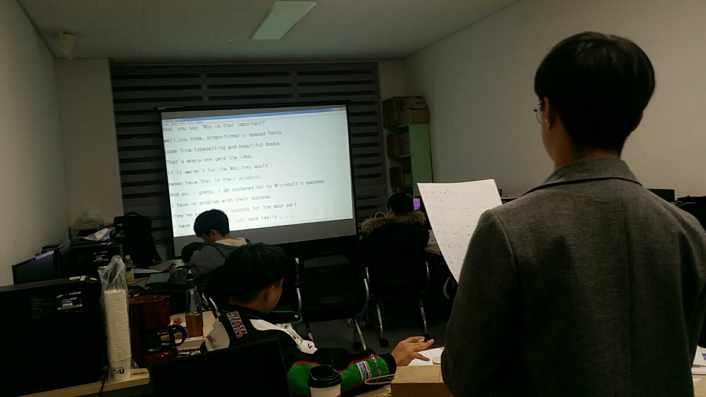 영어